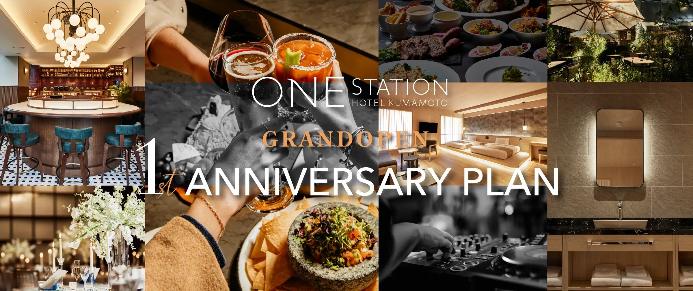 グランドオープン1周年記念プラン