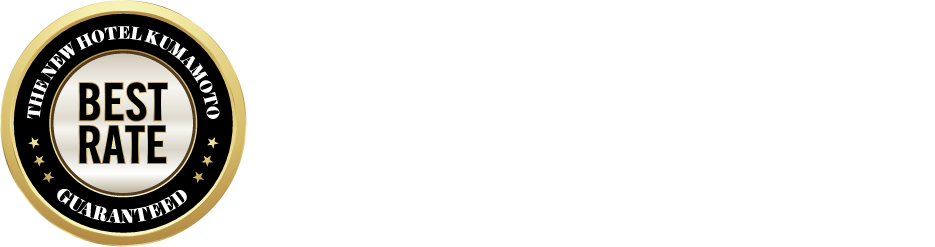 ベストレート宣言