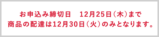 詳細情報
