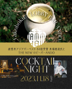 夜香木_HP_icon